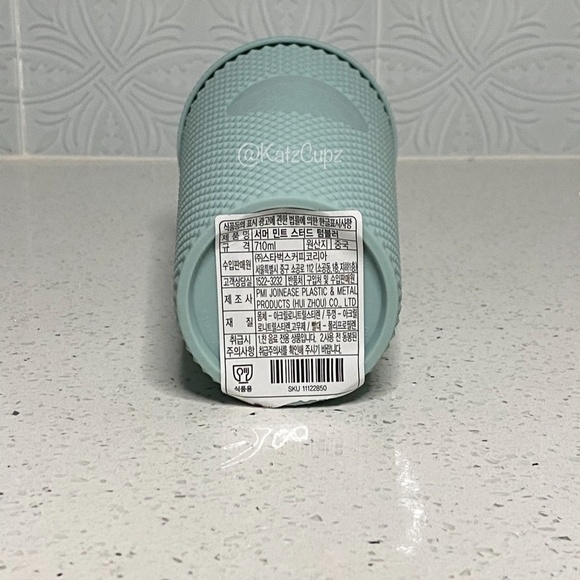 NWT Starbucks Studded Matte Mint Tumbler, Korea - Picture 2 of 5